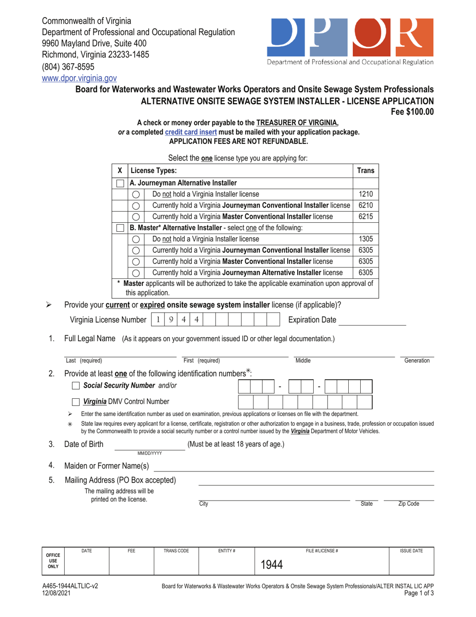 Form A465-1944ALTLIC Alternative Onsite Sewage System Installer - License Application - Virginia, Page 1