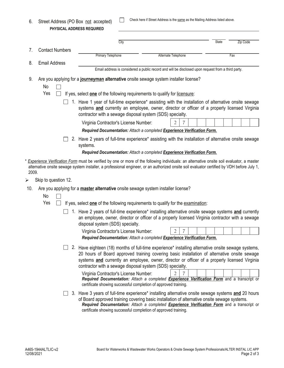 Form A465-1944ALTLIC Alternative Onsite Sewage System Installer - License Application - Virginia, Page 2