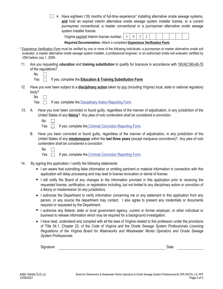 Form A465-1944ALTLIC Alternative Onsite Sewage System Installer - License Application - Virginia, Page 3