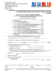Form A465-1942ALTLIC Alternative Onsite Sewage System Operator - License Application - Virginia