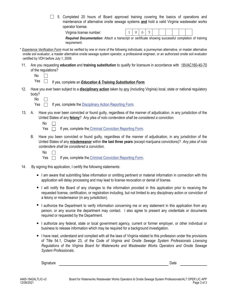 Form A465-1942ALTLIC Alternative Onsite Sewage System Operator - License Application - Virginia, Page 3