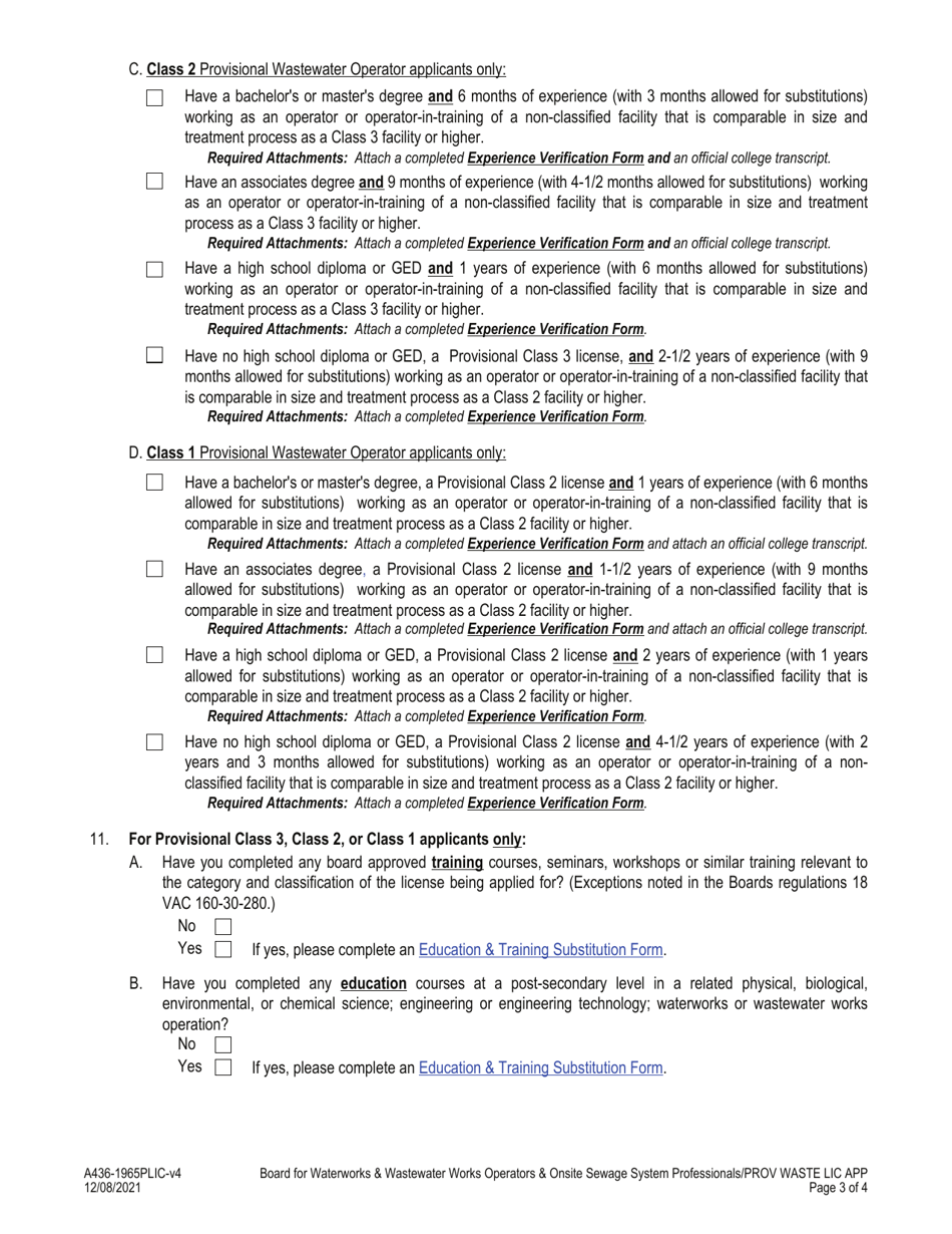 Form A436-1965PLIC Provisional Wastewater Works Operator License Application - Virginia, Page 3