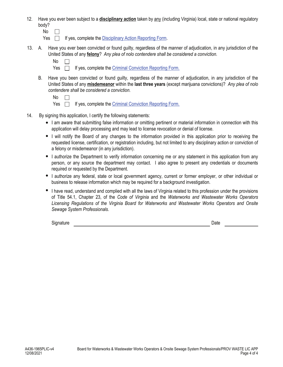 Form A436-1965PLIC Provisional Wastewater Works Operator License Application - Virginia, Page 4