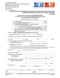Document preview: Form A465-1940CONLIC Conventional Onsite Soil Evaluator - License Application - Virginia