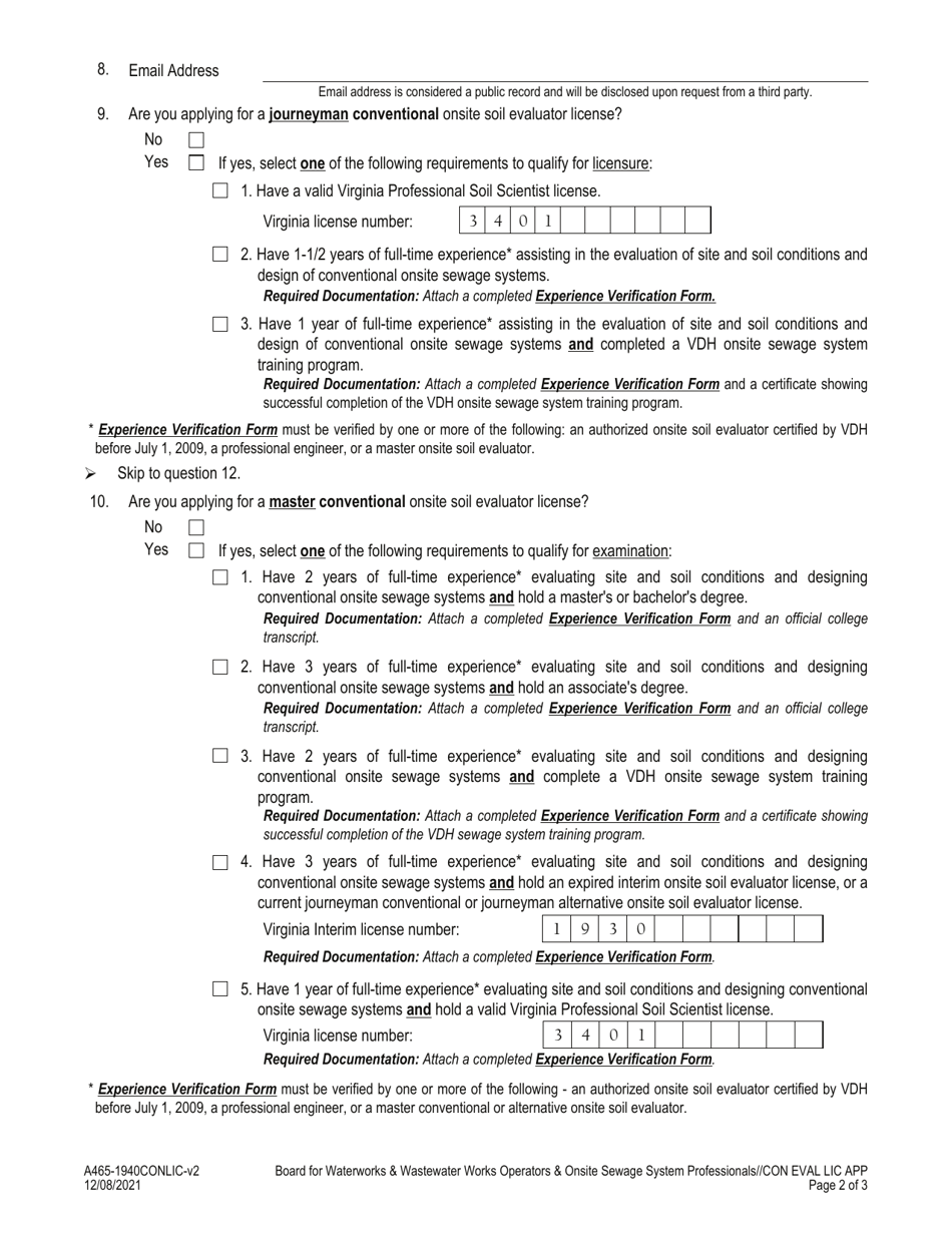 Form A465-1940CONLIC Conventional Onsite Soil Evaluator - License Application - Virginia, Page 2