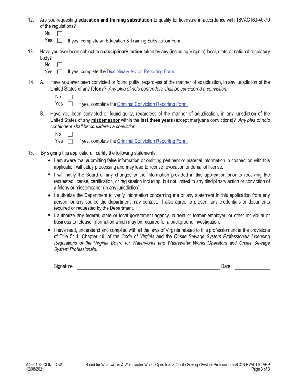 Form A465-1940CONLIC Conventional Onsite Soil Evaluator - License Application - Virginia, Page 3