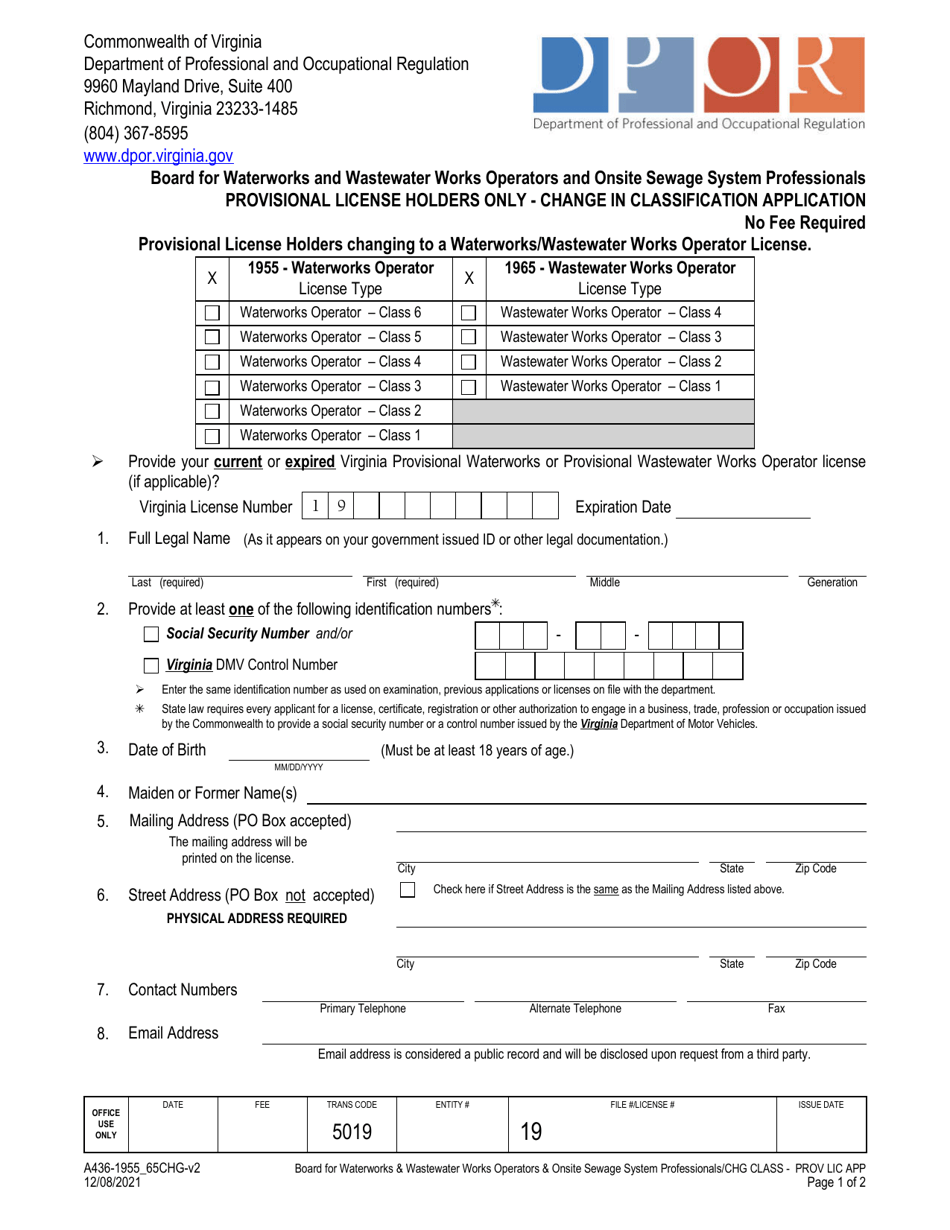 Form A436-1955_65CHG Change in Classification Application - Provisional License Holders Only - Virginia, Page 1
