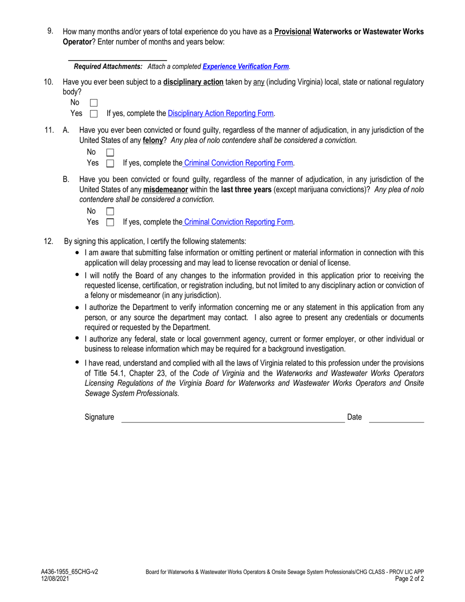 Form A436-1955_65CHG Change in Classification Application - Provisional License Holders Only - Virginia, Page 2