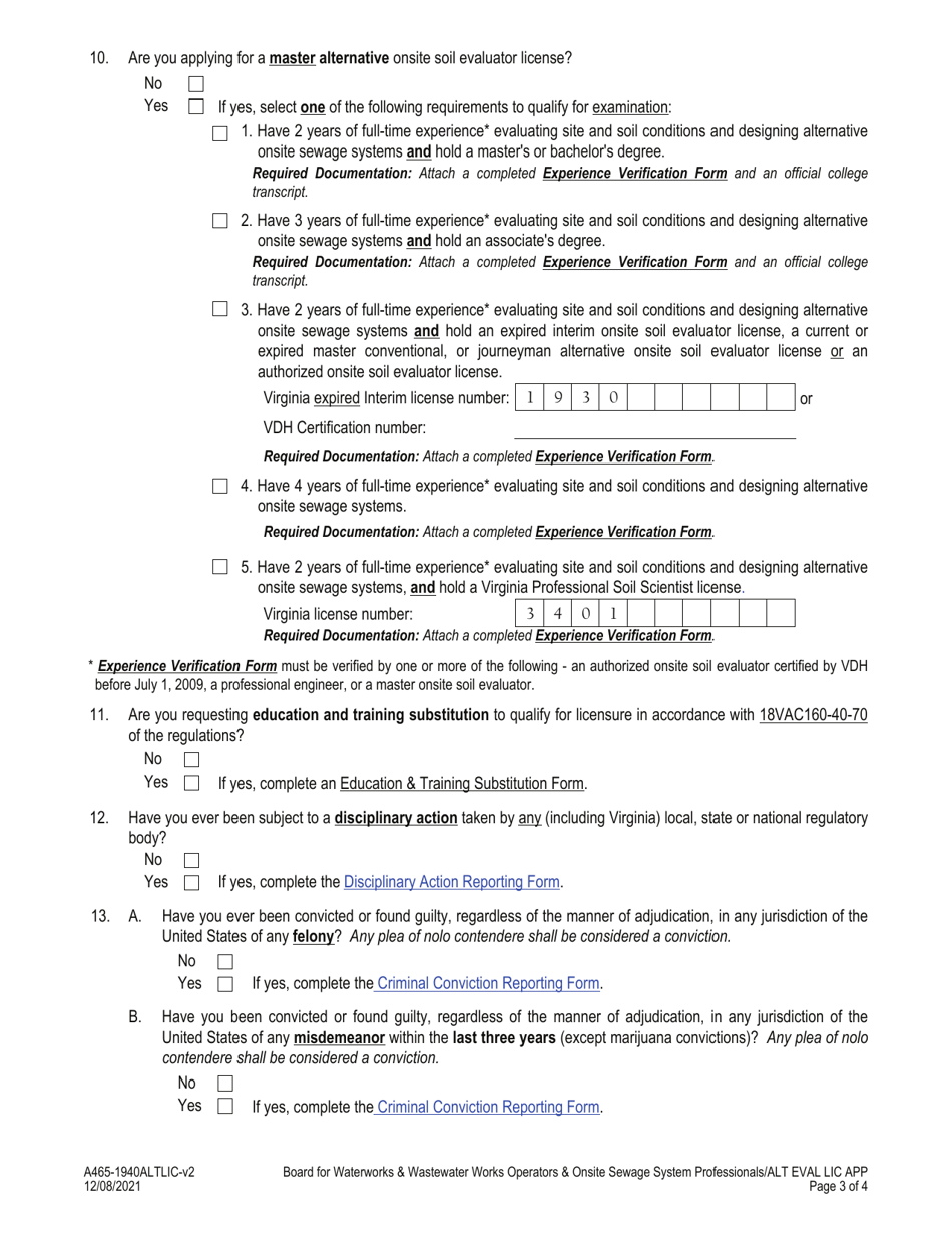 Form A465-1940ALTLIC Alternative Onsite Soil Evaluator - License Application - Virginia, Page 3