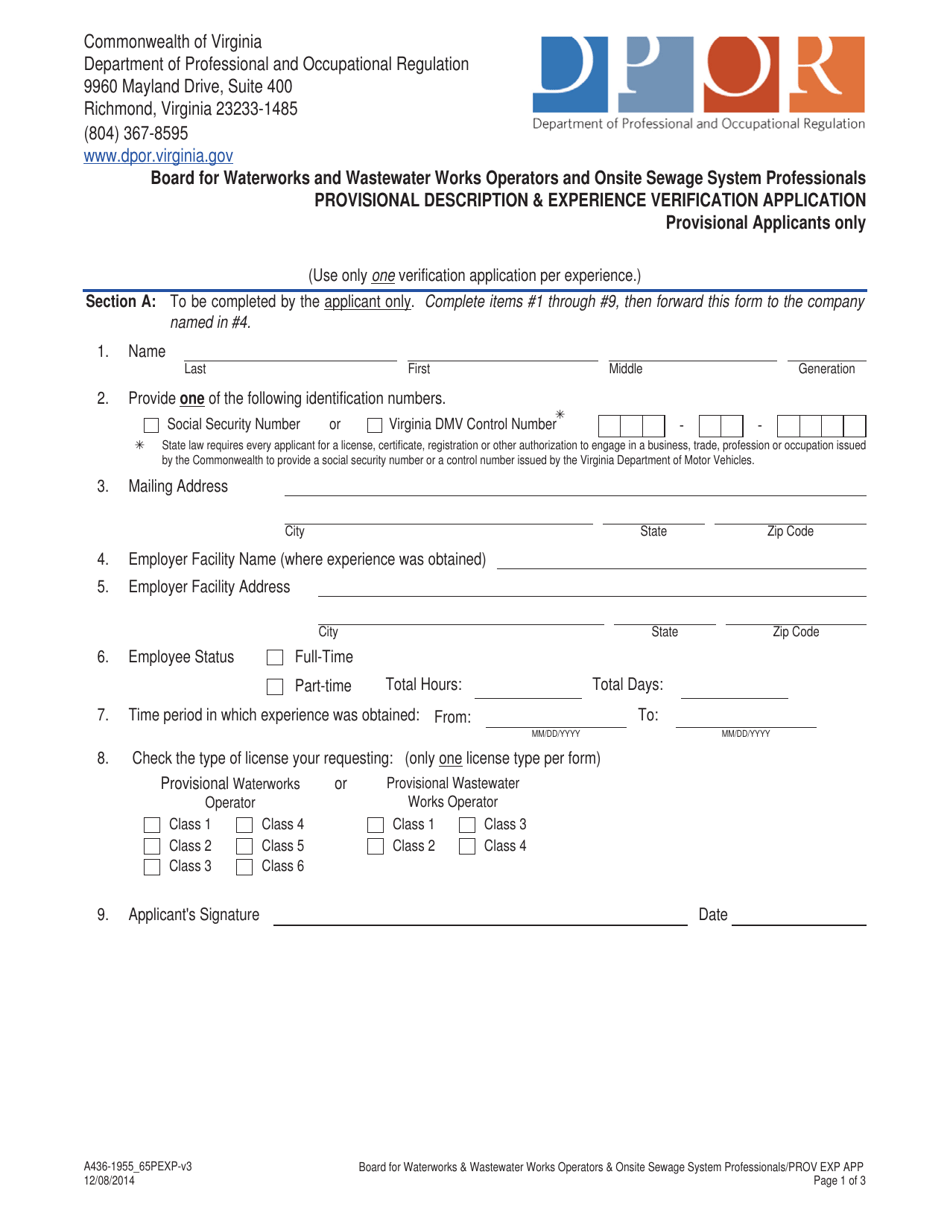 Form A436-1955_65PEXP Provisional Waterworks and Wastewater Works Operators Description and Experience Verification Application - Virginia, Page 1