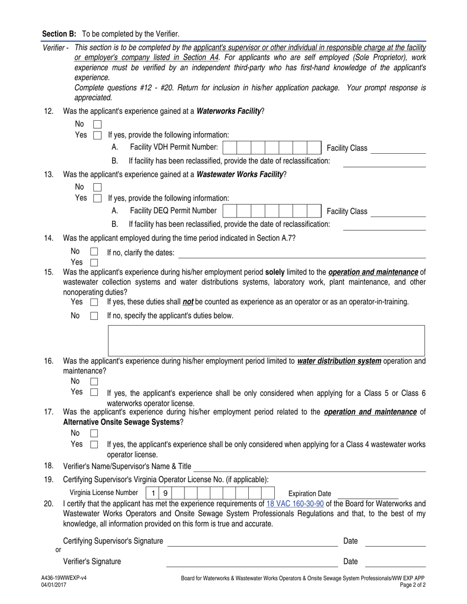 Form A436-19WWEXP Virginia Experience Verification Application - Waterworks and Wastewater Works Operators Applicants Only - Virginia, Page 2