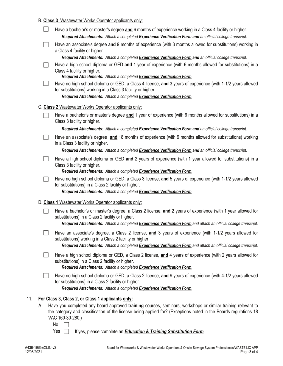 Form A436-1965EXLIC Wastewater Works Operator License Application - Virginia, Page 3