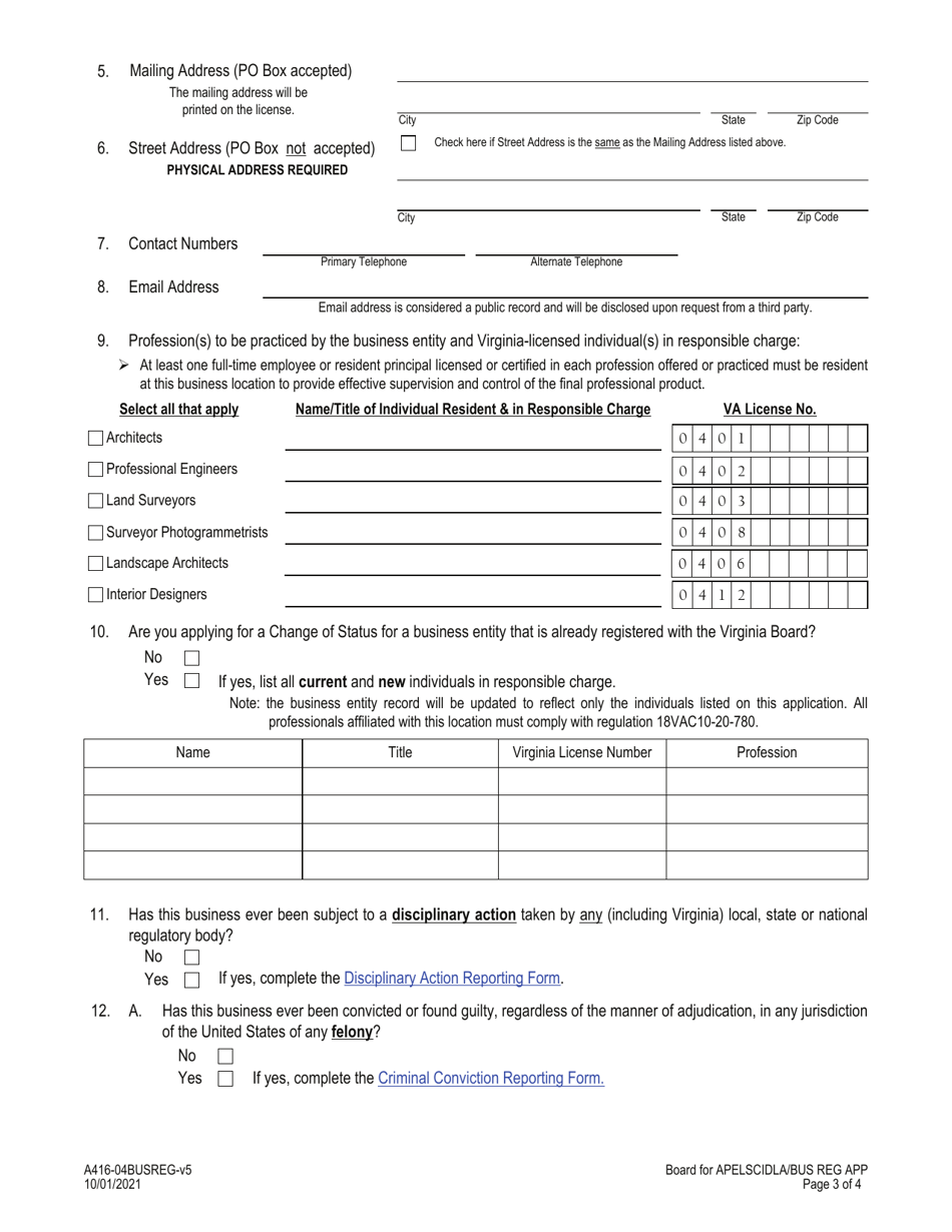 Form A416-04BUSREG Business Entity Registration / Reinstatement Application - Certified Interior Designers and Landscape Architects - Virginia, Page 3