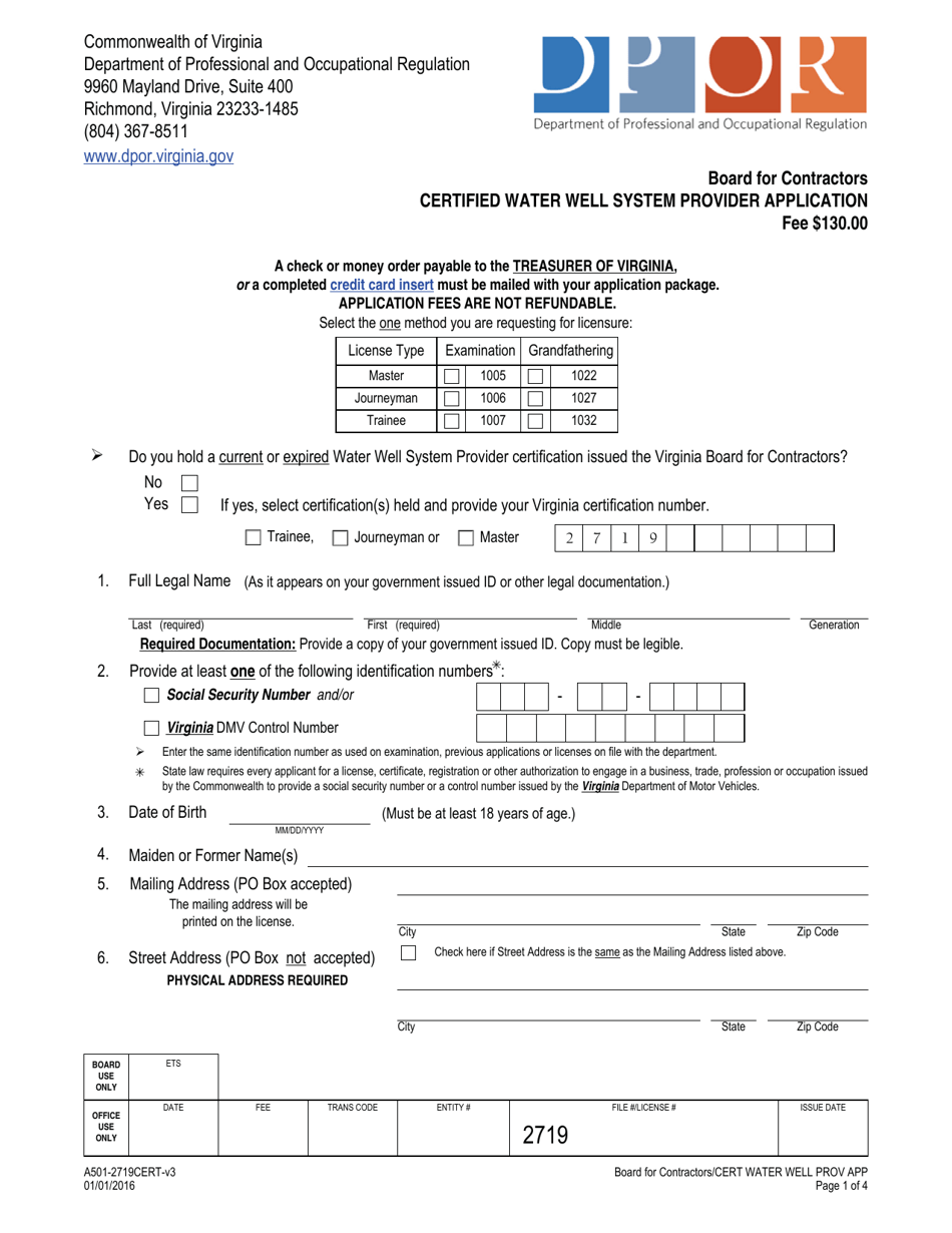 Form A501-2719CERT Certified Water Well System Provider Application - Virginia, Page 1