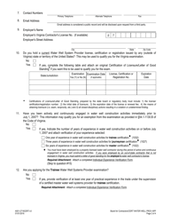 Form A501-2719CERT Certified Water Well System Provider Application - Virginia, Page 2