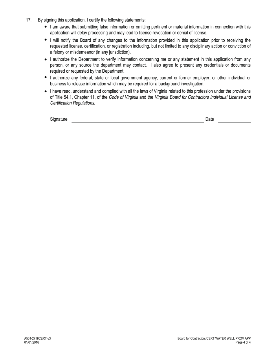 Form A501-2719CERT Certified Water Well System Provider Application - Virginia, Page 4