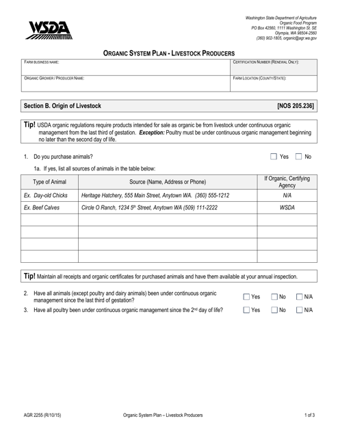 Form AGR2254 Section B  Printable Pdf