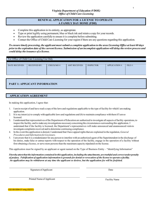 Form 032-08-0094-01-ENG  Printable Pdf