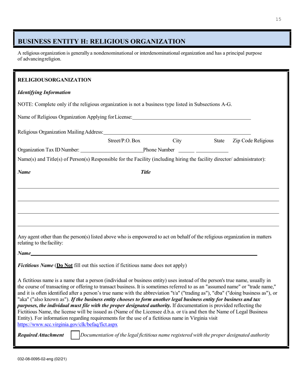 Form 032-08-0095-02-ENG Renewal Application for a License to Operate a Child Day Center (CDC) - Virginia, Page 15