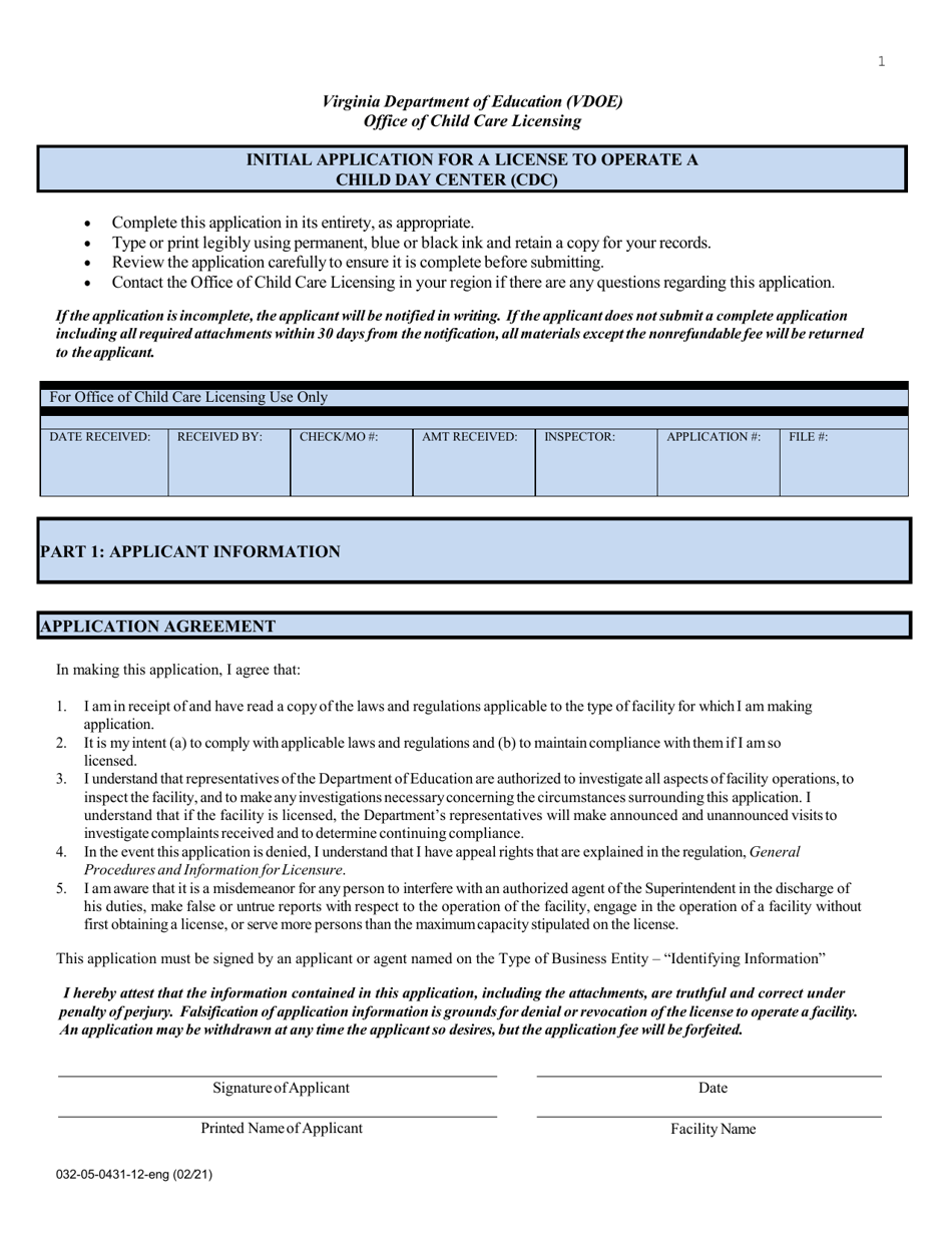 Form 032-05-0431-12-ENG Initial Application for a License to Operate a Child Day Center (CDC) - Virginia, Page 1