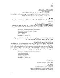 Form RES-504 General Notice - Residential - Washington (Arabic), Page 2