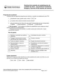 DCYF Formulario 07-110 Solicitud Del Subsidio De Estabilizacion De Cuidado De Ninos - Proveedores Familiares, Amigos Y Vecinos (Ffn) Exentos De Licencia - Washington (Spanish), Page 2