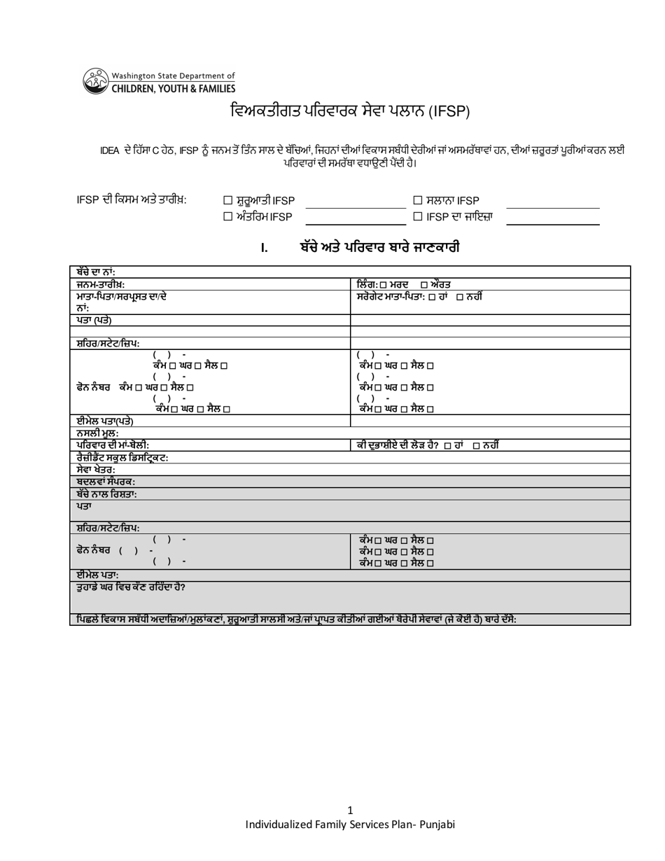 Example Ifsp Form Completed DCYF Form 15-055 - Fill Out, Sign Online and Download Printable PDF ...