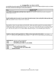 DCYF Form 15-055 Individualized Family Service Plan (Ifsp) - Washington (Punjabi), Page 10