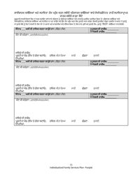 DCYF Form 15-055 Individualized Family Service Plan (Ifsp) - Washington (Punjabi), Page 11