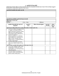 DCYF Form 15-055 Individualized Family Service Plan (Ifsp) - Washington (Punjabi), Page 12