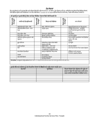DCYF Form 15-055 Individualized Family Service Plan (Ifsp) - Washington (Punjabi), Page 16
