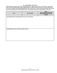 DCYF Form 15-055 Individualized Family Service Plan (Ifsp) - Washington (Punjabi), Page 17