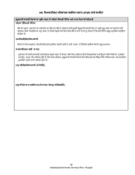 DCYF Form 15-055 Individualized Family Service Plan (Ifsp) - Washington (Punjabi), Page 18