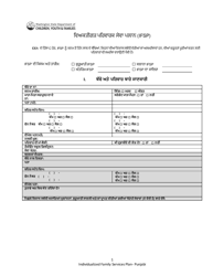 DCYF Form 15-055 Individualized Family Service Plan (Ifsp) - Washington (Punjabi)