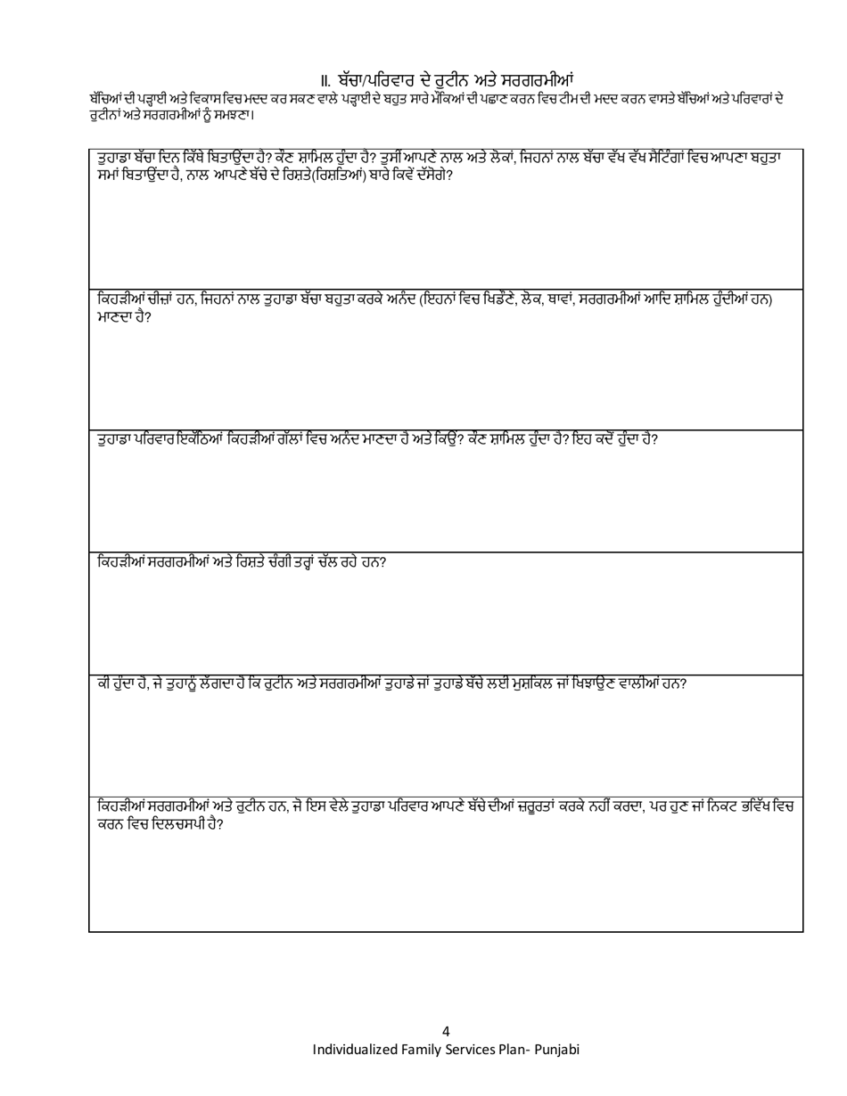 DCYF Form 15-055 Individualized Family Service Plan (Ifsp) - Washington (Punjabi), Page 4