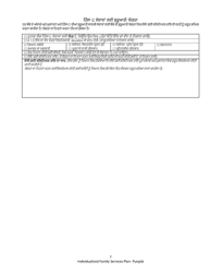 DCYF Form 15-055 Individualized Family Service Plan (Ifsp) - Washington (Punjabi), Page 7