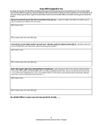 DCYF Form 15-055 Individualized Family Service Plan (Ifsp) - Washington (Punjabi), Page 8