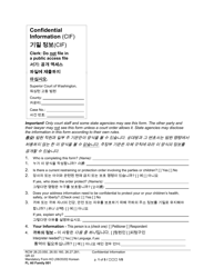 Document preview: Form FL All Family001 Confidential Information (Cif) - Washington (English/Korean)