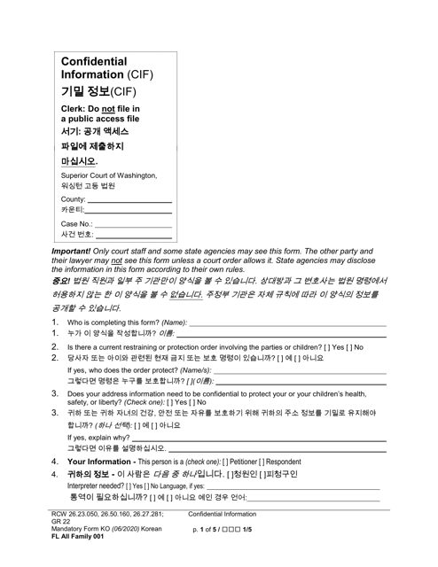 Form FL All Family001 Confidential Information (Cif) - Washington (English/Korean)