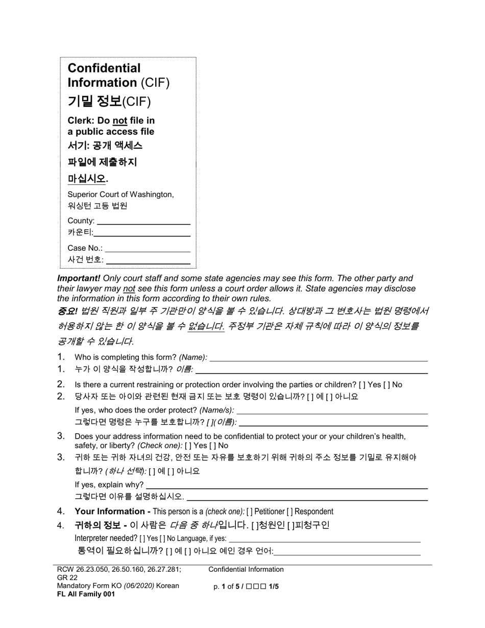 Form FL All Family001 Confidential Information (Cif) - Washington (English / Korean), Page 1