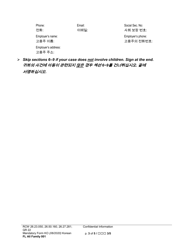 Form FL All Family001 Confidential Information (Cif) - Washington (English/Korean), Page 3