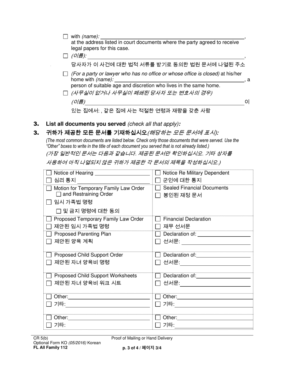 Form FL All Family112 Proof of Mailing or Hand Delivery (For Documents After Summons and Petition) - Washington (English / Korean), Page 3