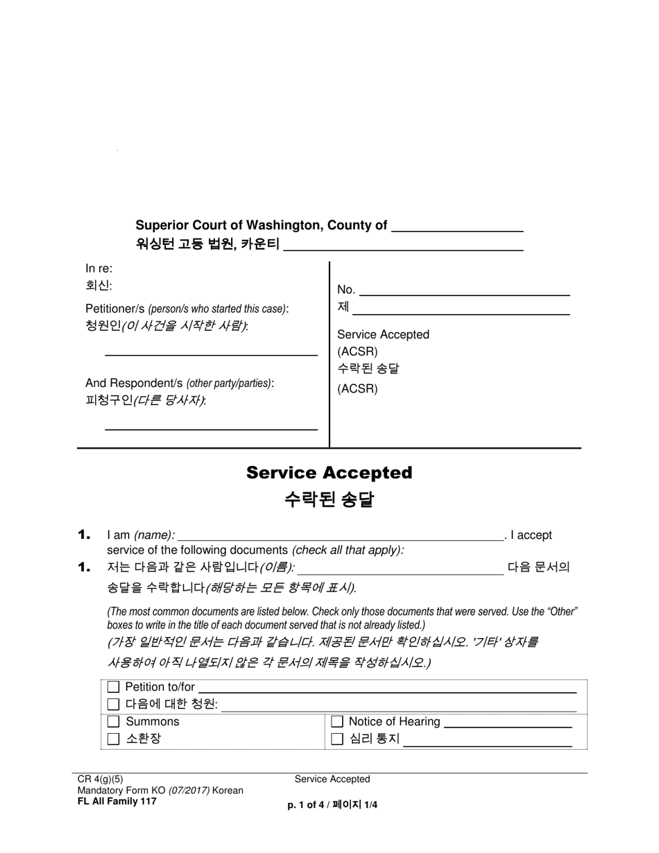 Form FL All Family117 Service Accepted - Washington (English / Korean), Page 1