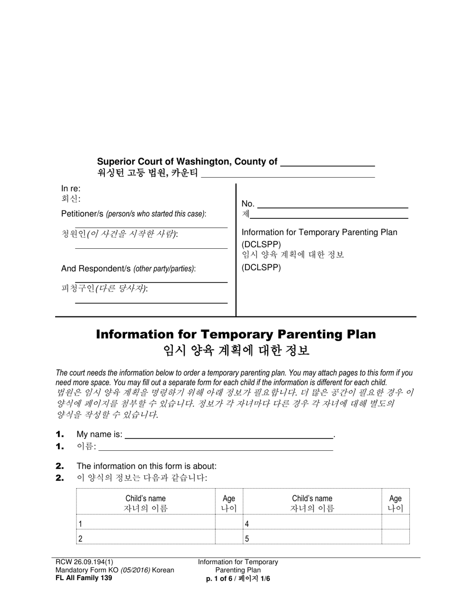 Form FL All Family139 Information for Temporary Parenting Plan - Washington (English / Korean), Page 1