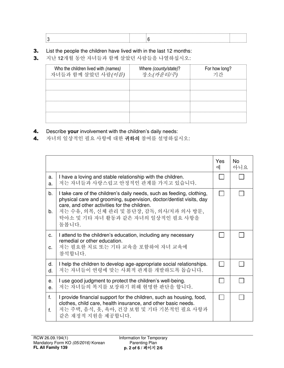 Form FL All Family139 Information for Temporary Parenting Plan - Washington (English / Korean), Page 2