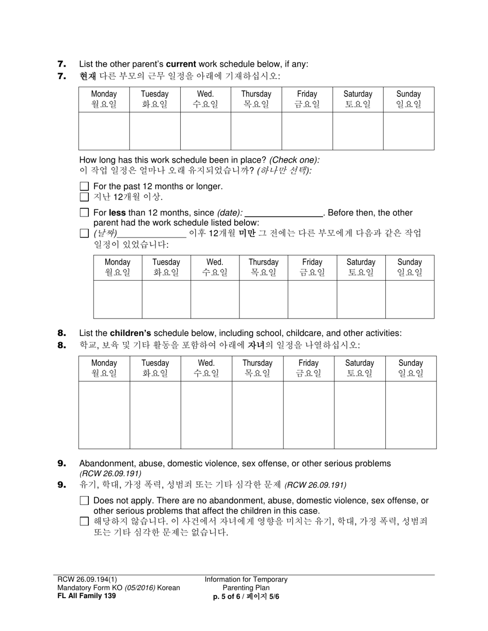 Form FL All Family139 Information for Temporary Parenting Plan - Washington (English / Korean), Page 5