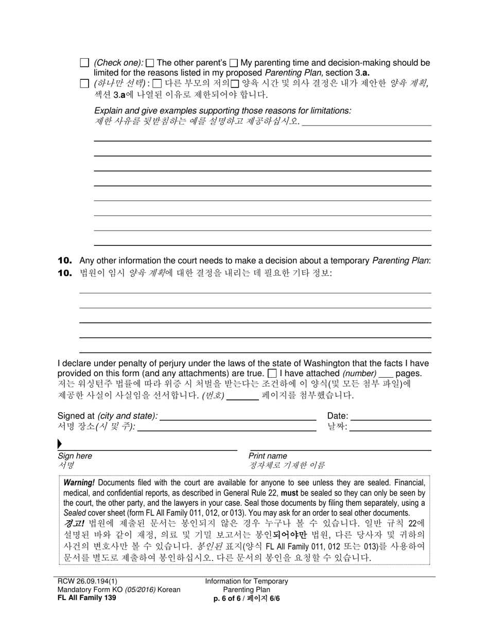 Form FL All Family139 Information for Temporary Parenting Plan - Washington (English / Korean), Page 6