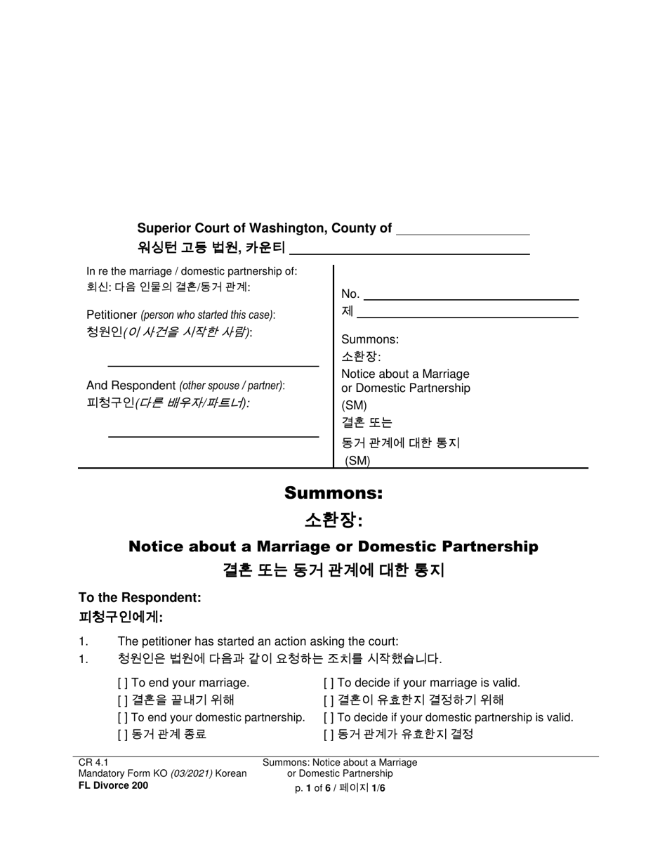 Form FL Divorce200 Summons: Notice About a Marriage or Domestic Partnership - Washington (English / Korean), Page 1