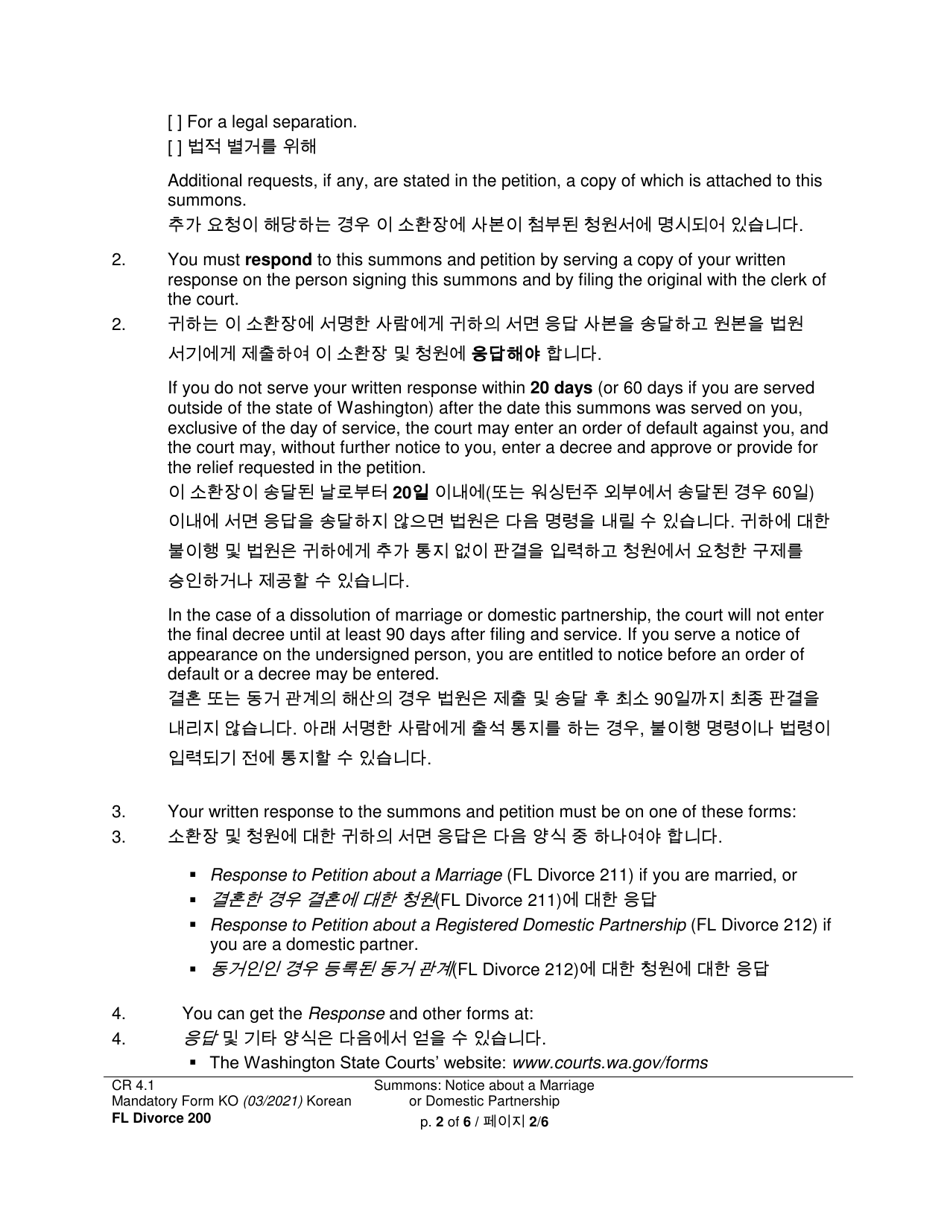 Form FL Divorce200 Summons: Notice About a Marriage or Domestic Partnership - Washington (English / Korean), Page 2