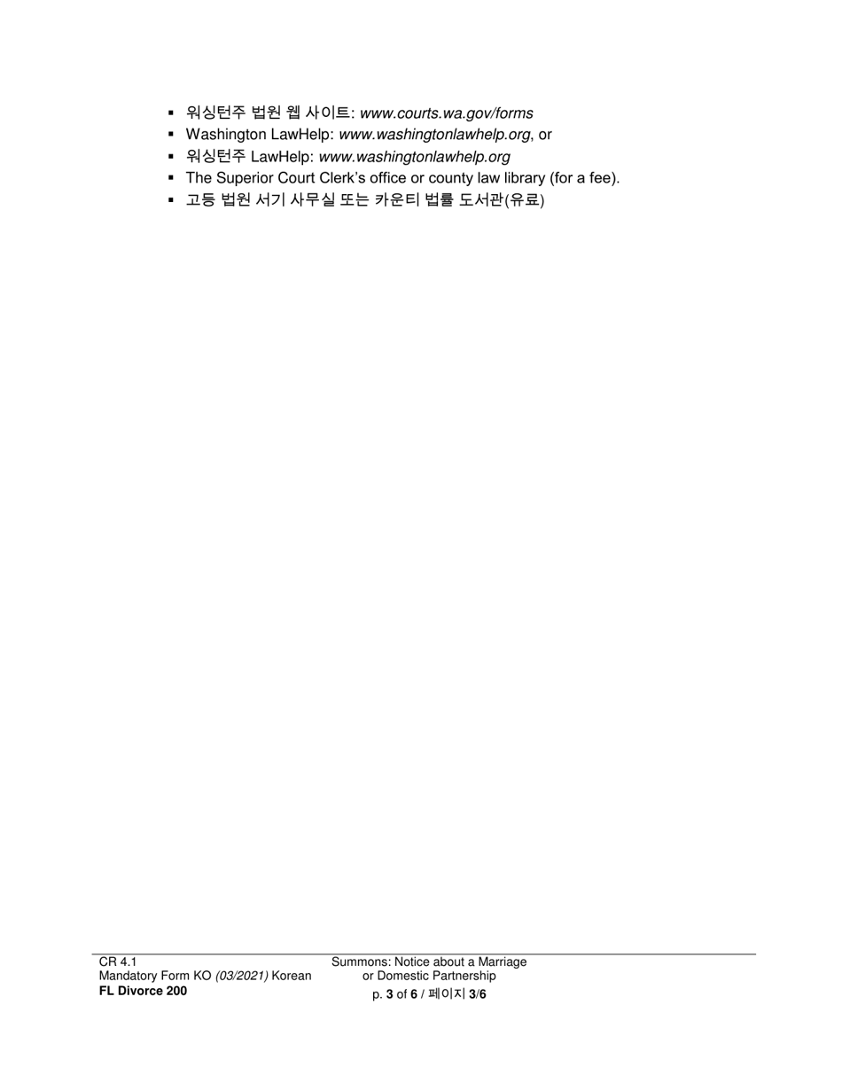 Form FL Divorce200 Summons: Notice About a Marriage or Domestic Partnership - Washington (English / Korean), Page 3